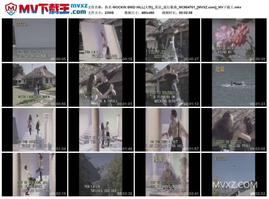 佚名-MOCKIN BRID HILL(人物)_英语_流行歌曲_MC804701